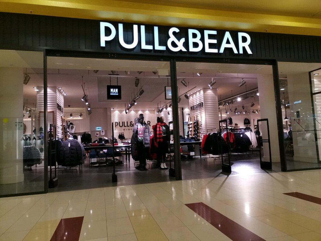 Pull & Bear | Сургут, Нефтеюганское ш., 1, Сургут