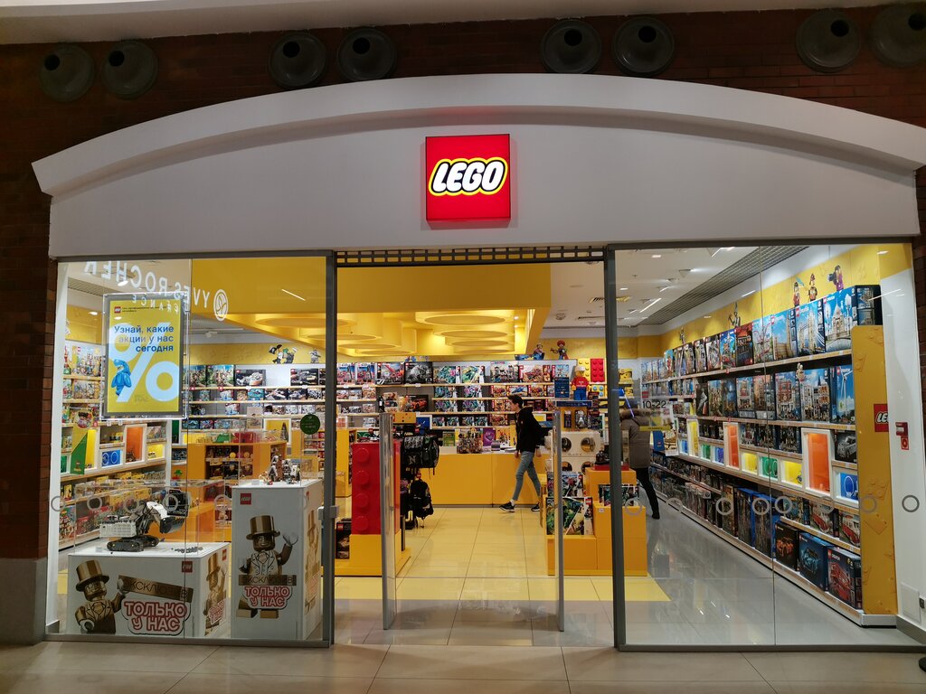 Lego | Сургут, Югорский тракт, 38, Сургут
