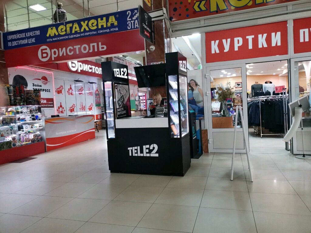 Tele2 | Сургут, ул. 30 лет Победы, 66, Сургут