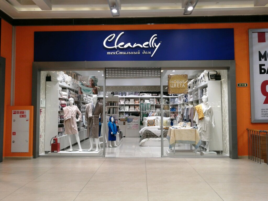 Cleanelly