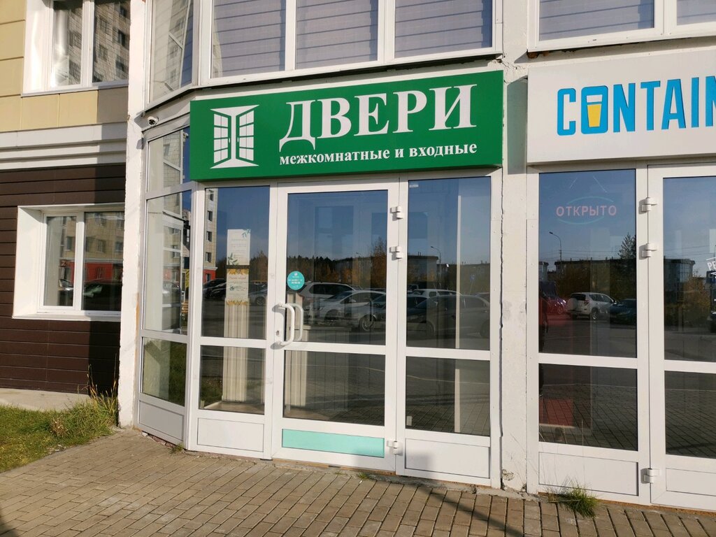 Галерея дверей