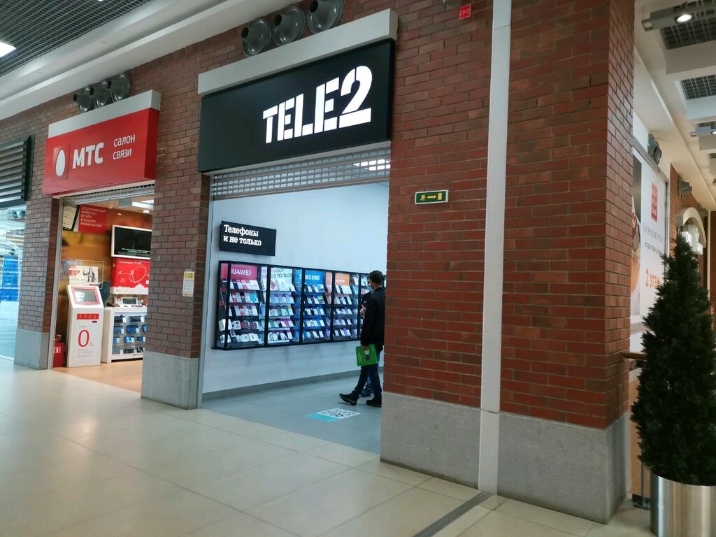 Tele2 | Сургут, Югорский тракт, 38, Сургут