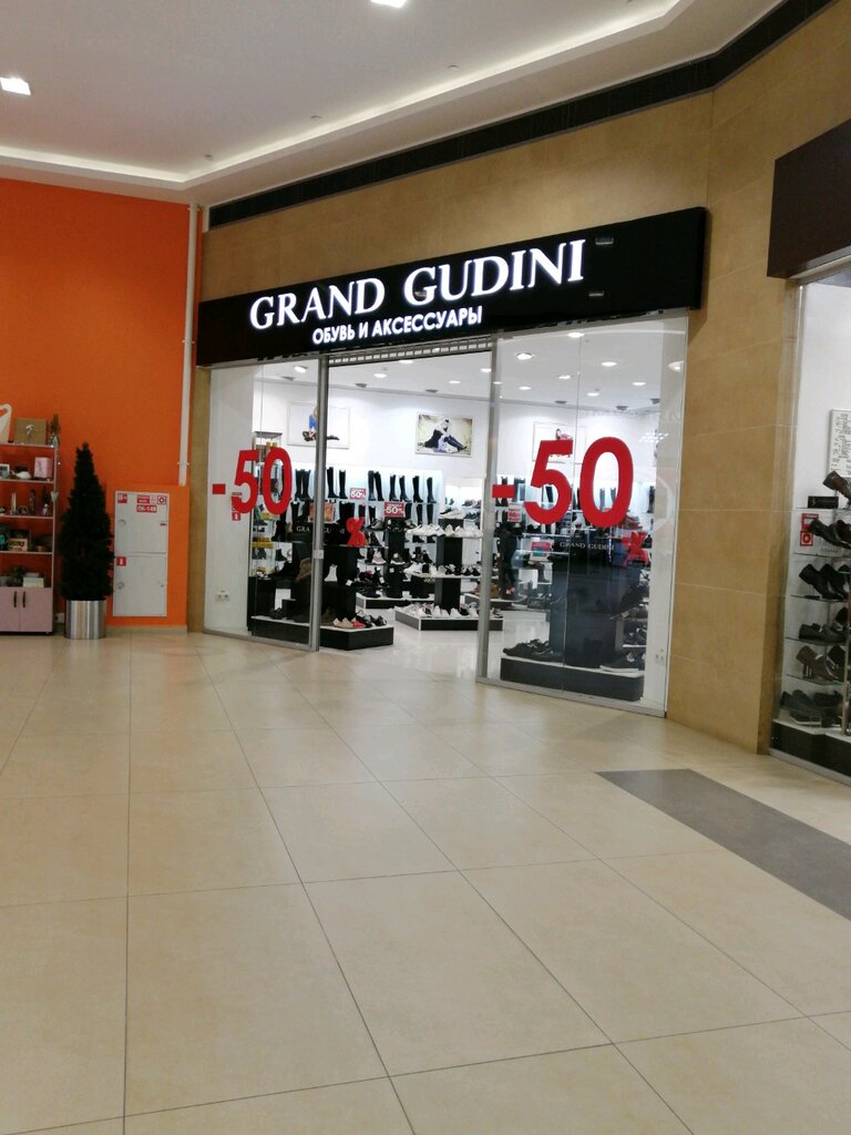 Grand Gudini