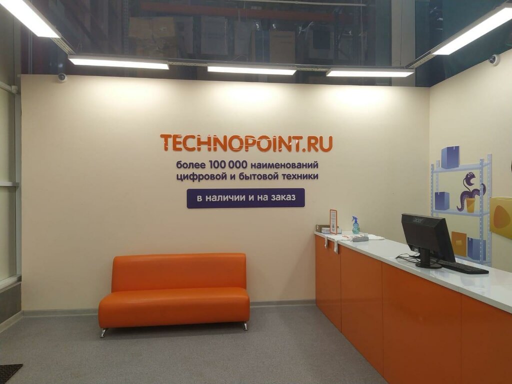 Technopoint | Сургут, Югорский тракт, 7/6, Сургут