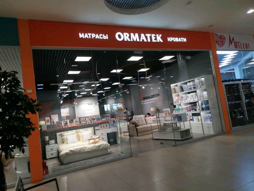 Орматек