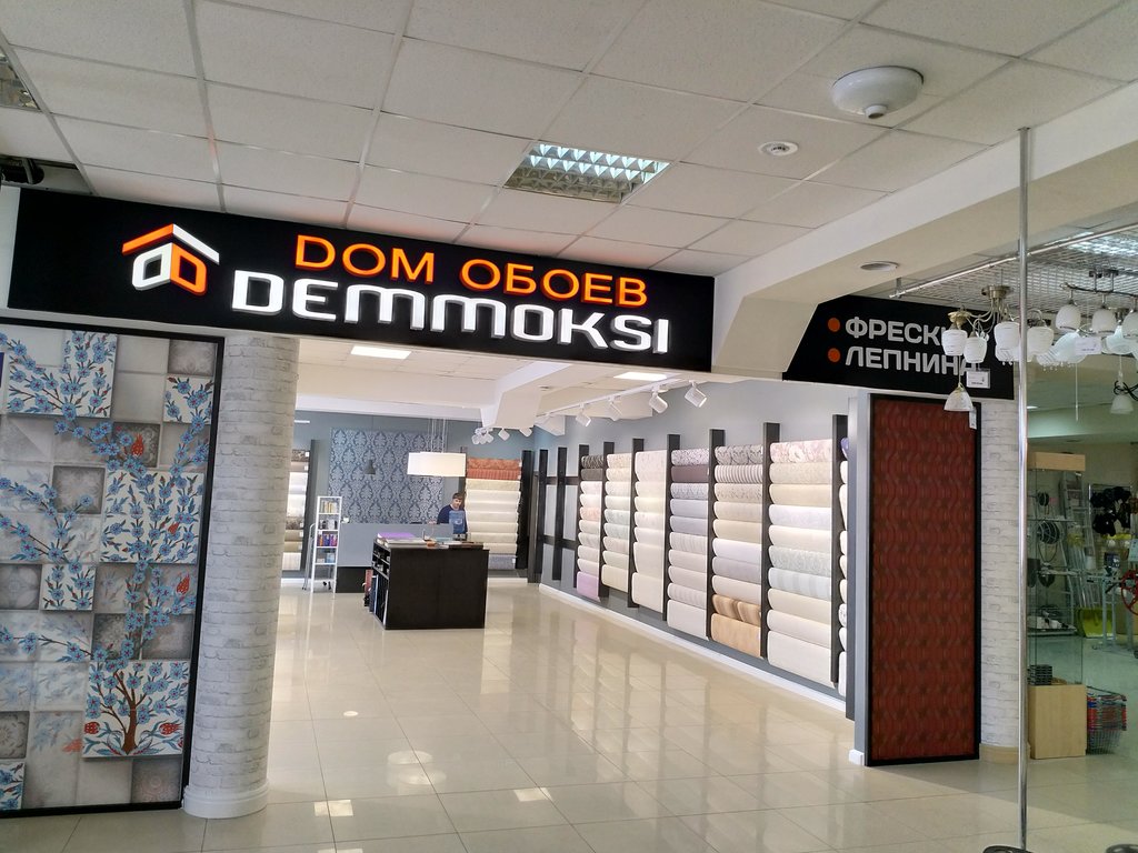 Demmoksi