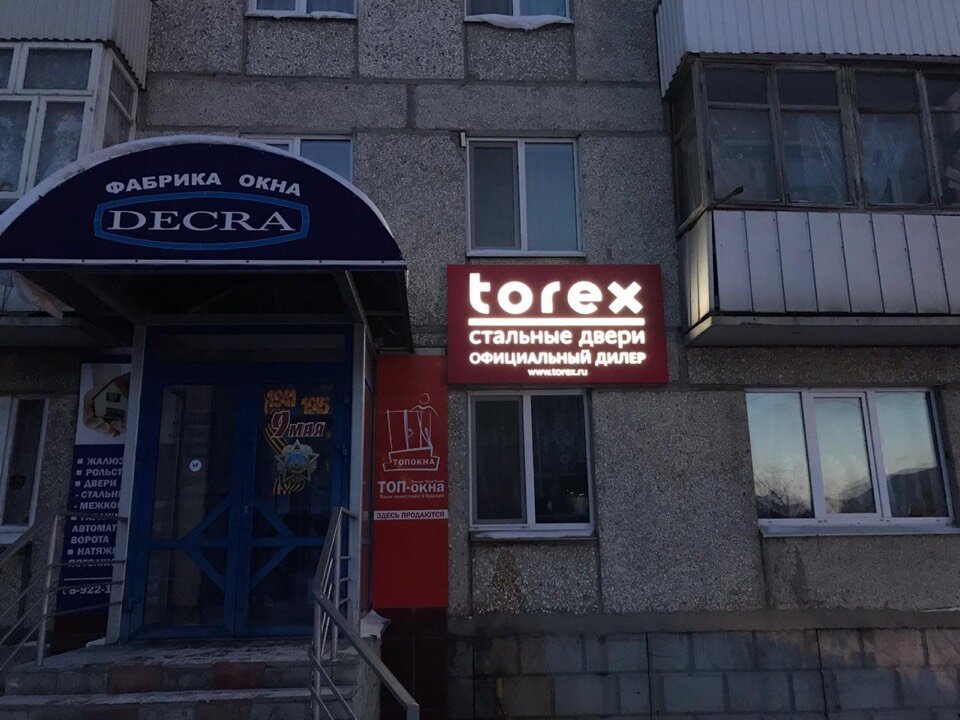 Стальные двери Torex | Сургут, ул. Мира, 18, Югорск