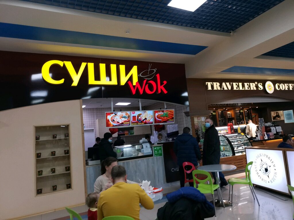 Суши Wok